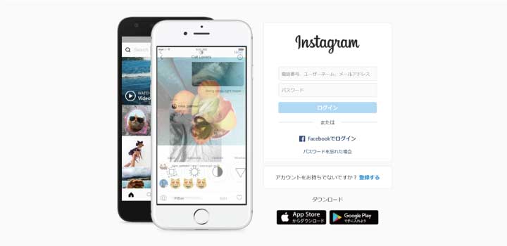 Instagramのキャプチャ画像