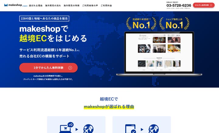 makeshop