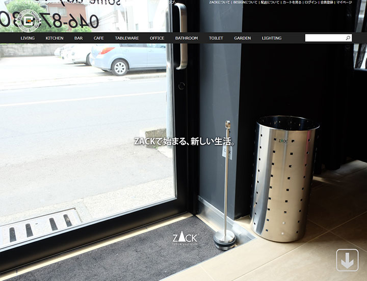 BESIGNのトップ画像