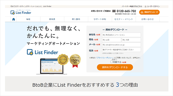 List Finder