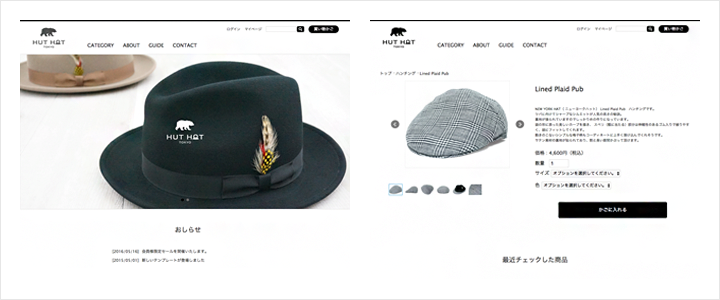 makeshopのテンプレート「Fashion」