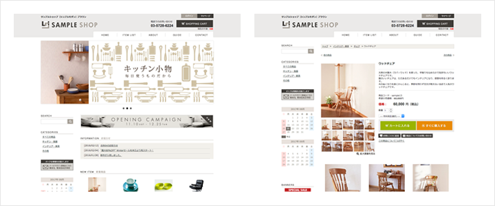 makeshopのテンプレート「シンプルモダン」