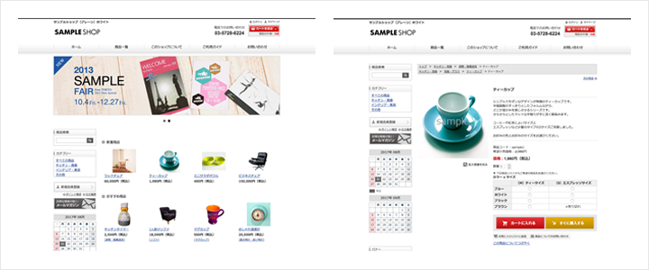 makeshopのテンプレートプレーン