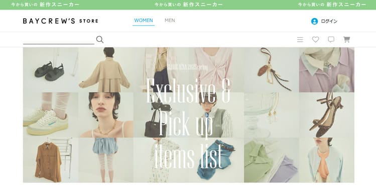 【アパレル】ベイクルーズ