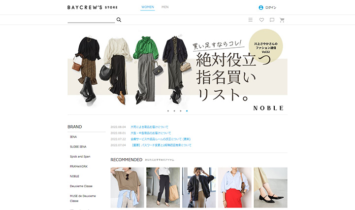 ベイクルーズのトップ画像