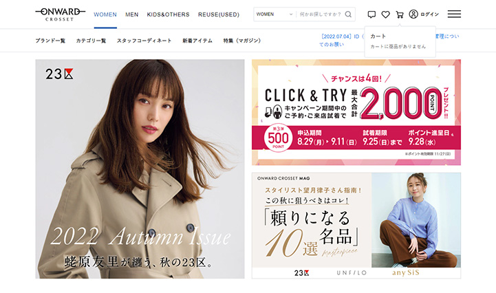 オンワードホールディングスのトップ画像