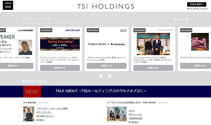 TSIホールディングスのトップ画像