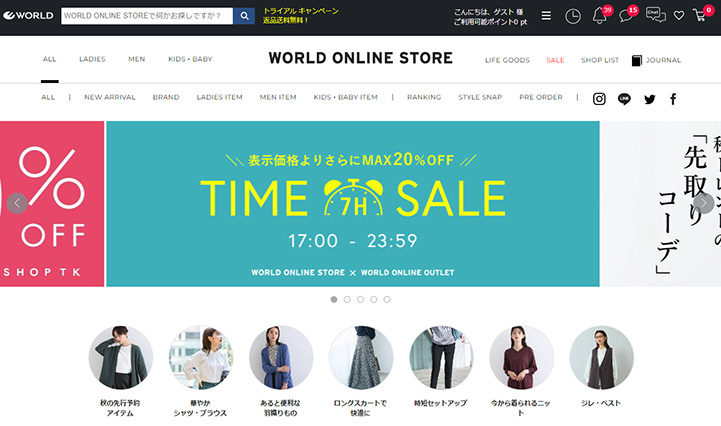 ワールドのトップ画像