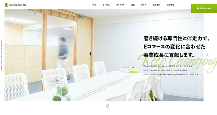 ボクブロック株式会社のトップ画像