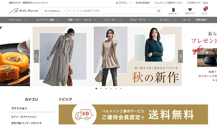 千趣会のトップ画像