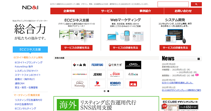 株式会社ND&Iのトップ画像