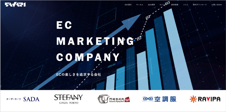 サヴァリ株式会社のトップ画像