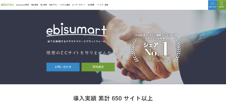 ebisumart