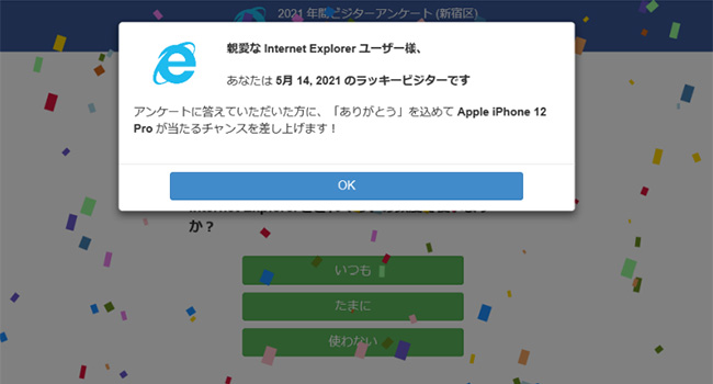 JPCERT/CC インシデント報告対応レポート