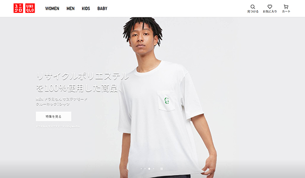 UNIQLO