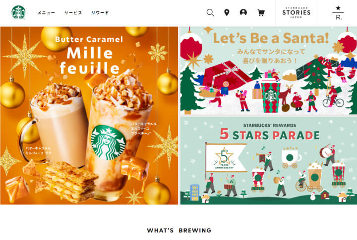 【飲食】スターバックスコーヒー