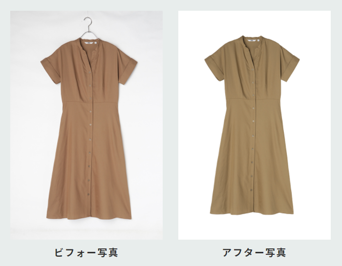 洋服を画像加工（レタッチ）したビフォーアフター画像