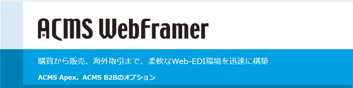 ACMS WebFramer