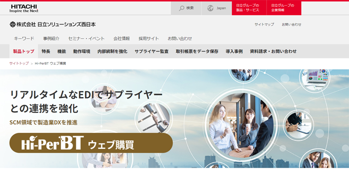 Hi-PerBT ウェブ購買