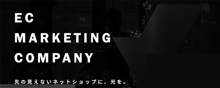 サヴァリ株式会社