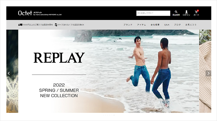 【アパレル】Octet