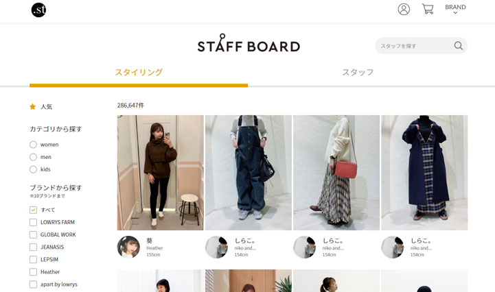 ドットエスティのサイトキャプチャ画像