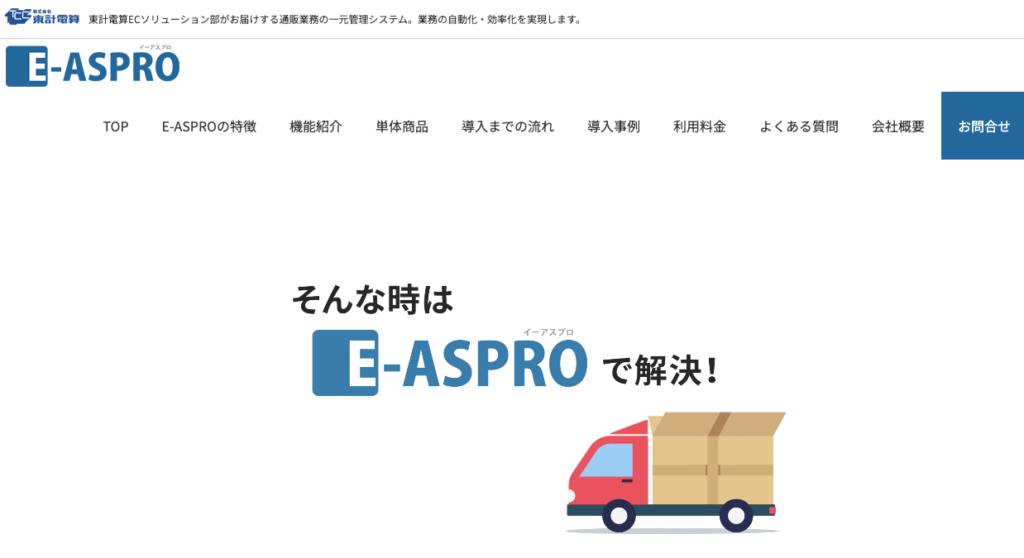 E-ASPRO