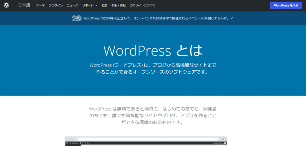 WordPress