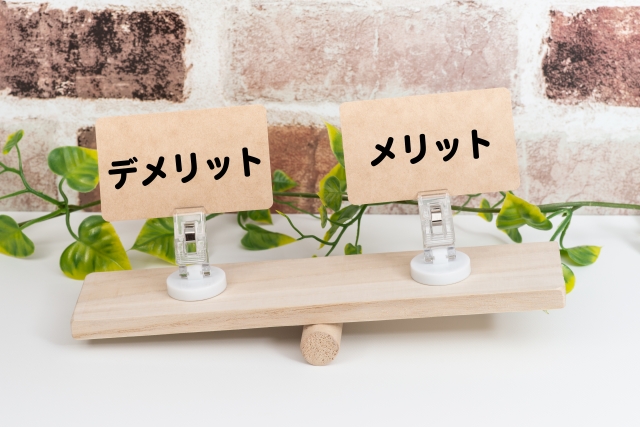 【EC事業者側】BNPL(後払い決済)を導入するデメリット	
