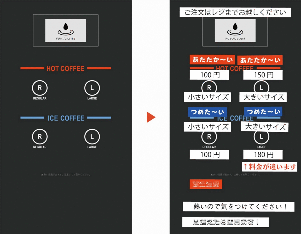 ユーザビリティ（UI）が低い