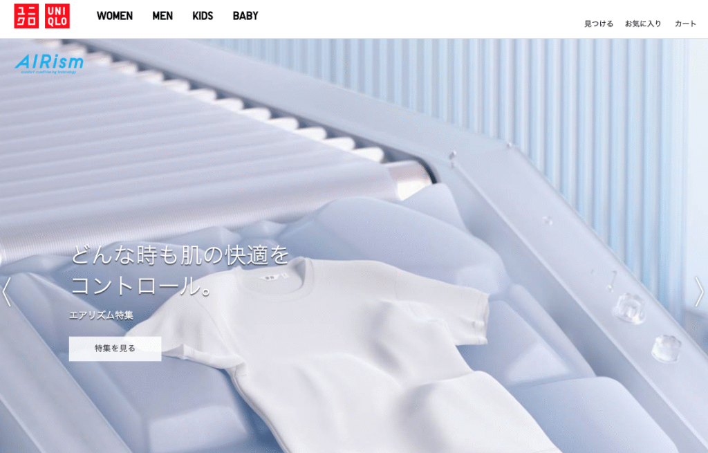 ユニクロのSTP分析