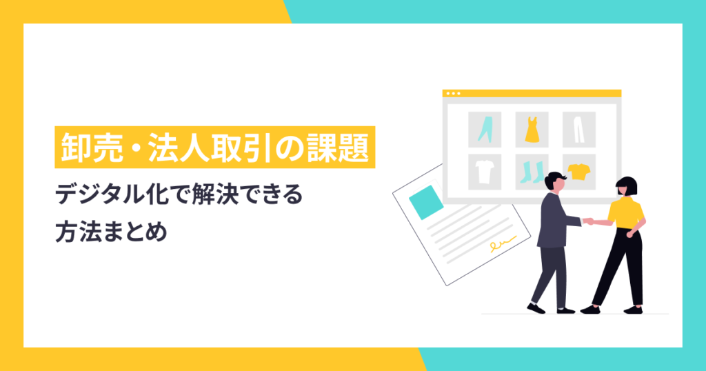 ���䡦ˡ�ͼ���Υǥ����벽�ǲ��Ǥ������ޤȤ�