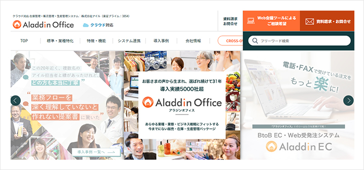 Aladdin Office
