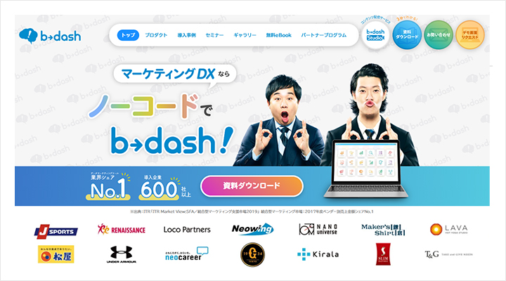 b→dash