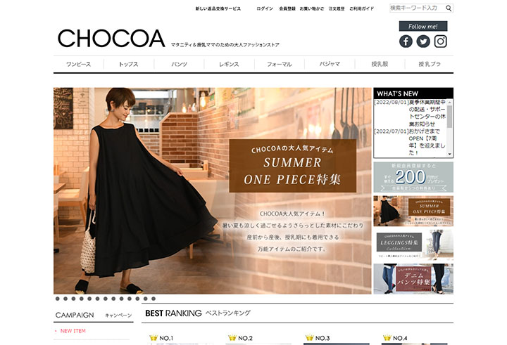 【ファッションECサイト】CHOCOA（チョコア）のトップ画像