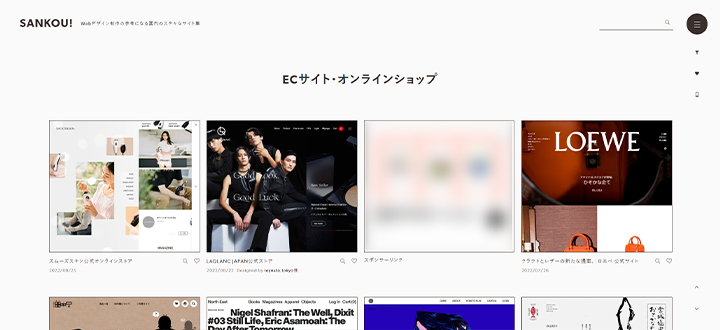 デザインギャラリーサイト 3：SANKOU!のキャプチャ画像