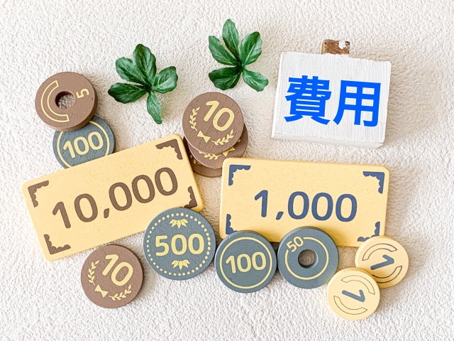 BIツールの費用相場