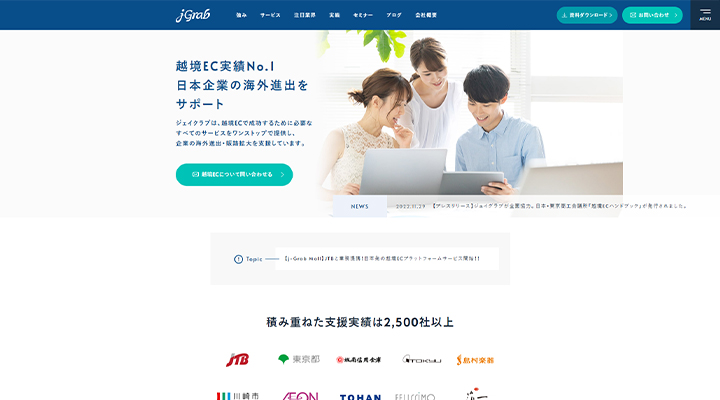 ジェイグラブ株式会社のトップ画像