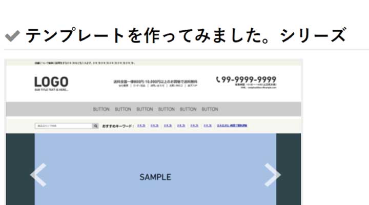 株式会社ビリオンプラン・ジャパンのスタッフブログのトップ画像