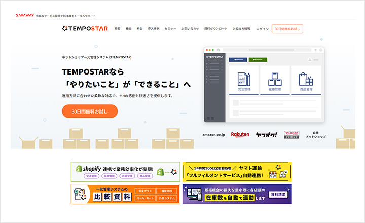 TEMPOSTAR