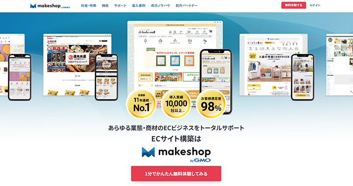 makeshop
