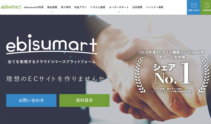 ebisumart