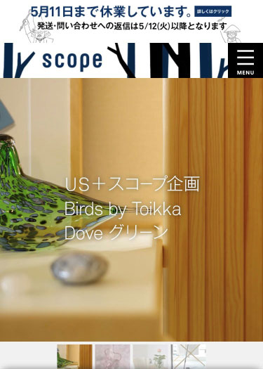 【雑貨系EC】scope（スコープ）のスマホトップ画像