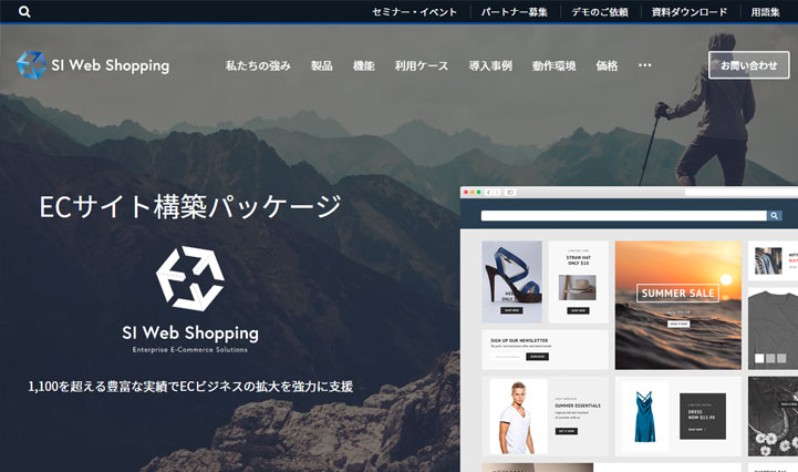 SI Web Shopping