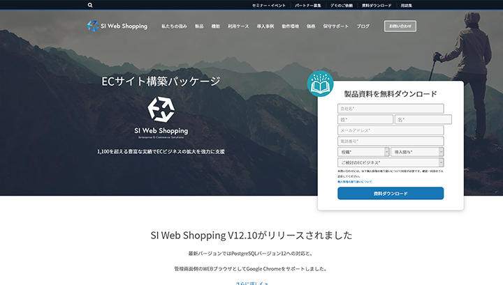 SI Web Shopping
