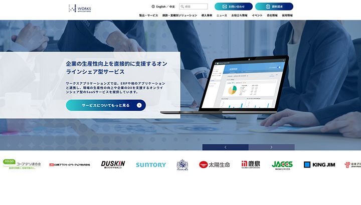 COMPANY-EC