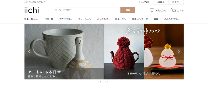 iichi（イイチ）のトップ画像