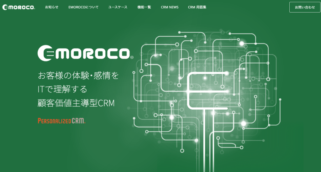 EMOROCO