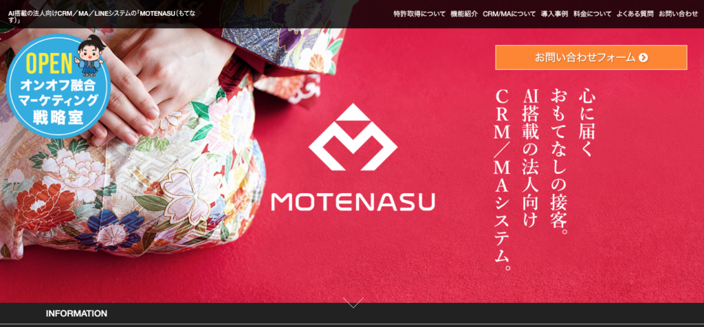 MOTENASU