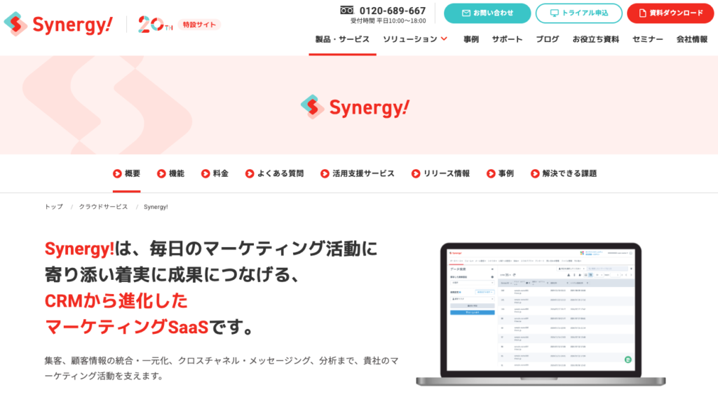 Synergy!